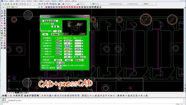 在CAD五金模具设计中,镶件一般入子绘制的操作