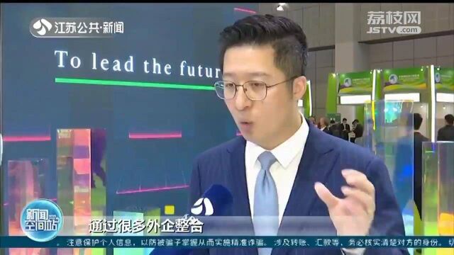 南京借助进博溢出效应 积极牵手世界500强企业 促进消费城市建设