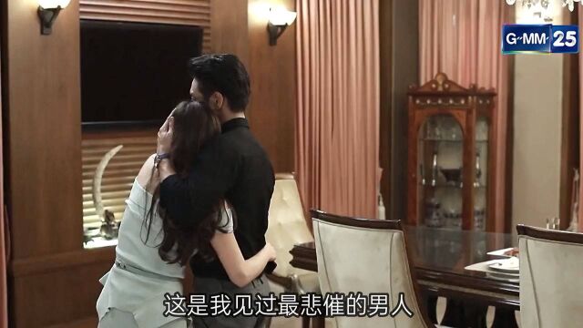 水妹豪宅赴宴 不料出师不利 #火之迷恋 39