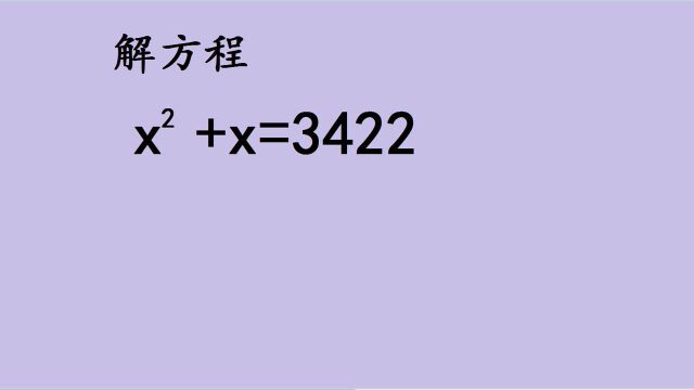 解方程xⲫx=3422