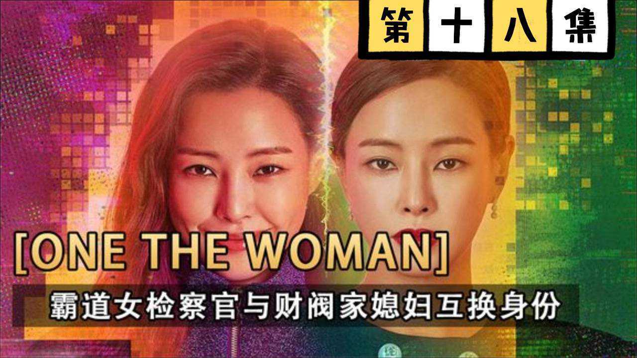 这个女人不简单！找不出丝毫弱点_高清