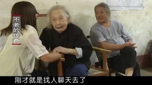 记者去长寿村采访,却被107岁的奶奶一把拽住,原因让人不敢相信