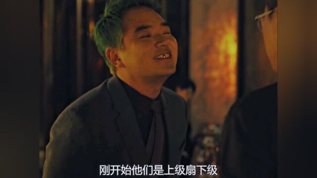 奇葩的公司年会