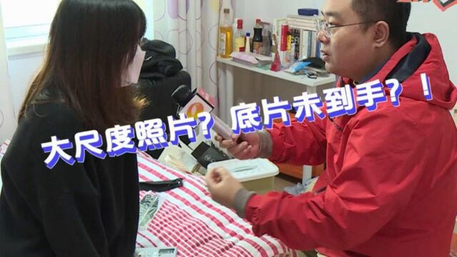 一个00后美女要拍写真,却被朋友怂恿拍了“大尺度”写真照,摄影师不给底片玩起了失踪!