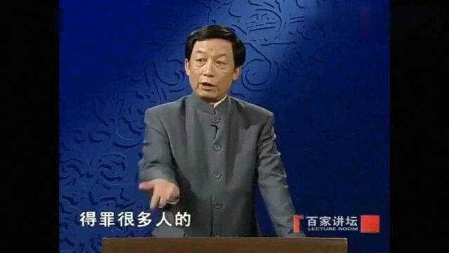 百家讲坛:曹操诸葛亮的区别在哪!