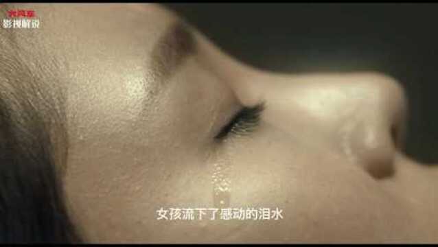 生猛刺激的韩国爽片,美女受辱十年后买凶复仇,全程捂着眼睛看