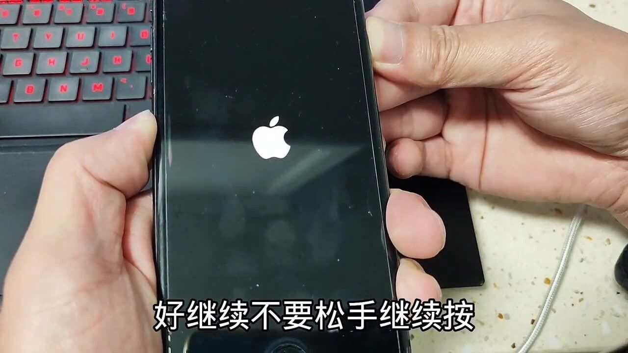 苹果手机解锁密码忘了？维修师傅教了一招，在家自己就能解开！_高清
