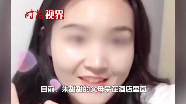 湖北晨跑女孩已遇害,嫌疑人背景曝光:她曾有两次机会保护自己