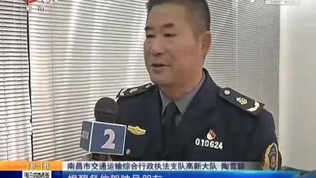 南昌:网约车司机无证上岗 公司竟放话“我兜着”?