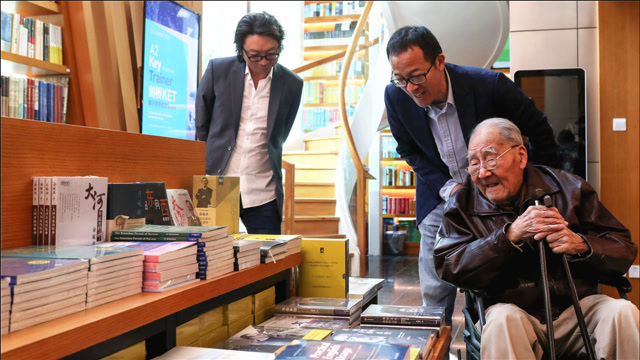 十三邀丨百岁许渊冲每天翻译2000字俞敏洪希望能像他一样