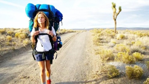 女孩彻底堕落，放纵生活，为了挽救自己，她徒步荒野走完4千公里
