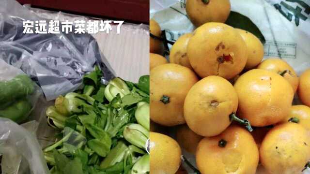 庄河一超市被顾客举报哄抬物价 官方:暂停配送业务并展开调查