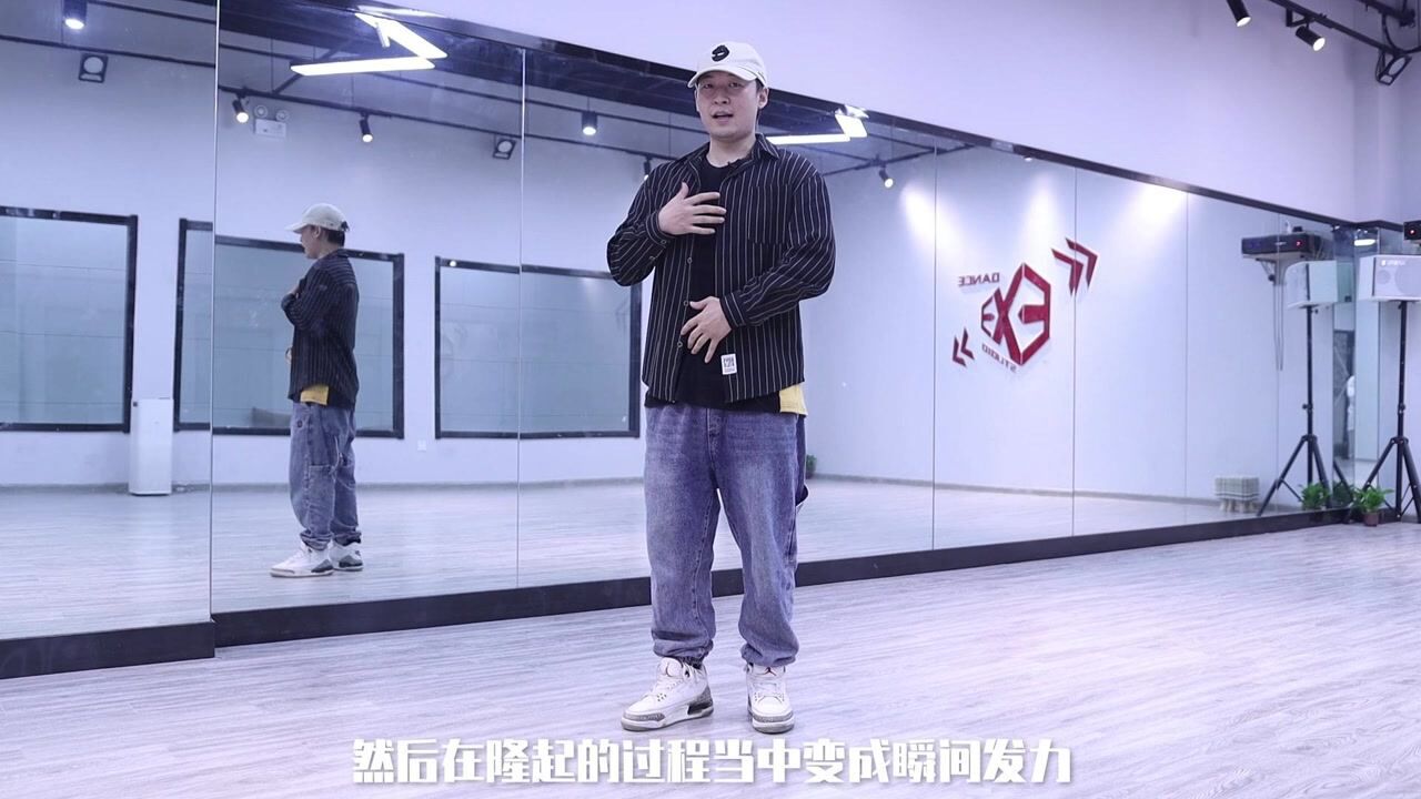 震感舞核心元素POP入门教学二，头部、肩部、胸部如何发力？_高清1080P在线观看平台_腾讯视频