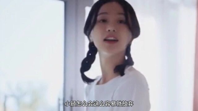 小伙撩倒合租美女是富婆后,身份悬殊 的两位是否会有情人终成眷属呢?(下)