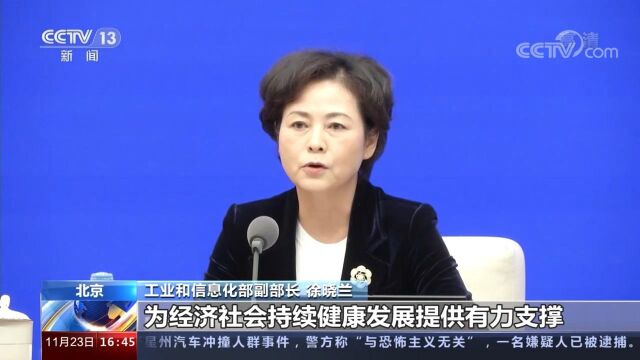 好消息!我国出台支持中小企业发展“1+2”长短政策“组合拳”