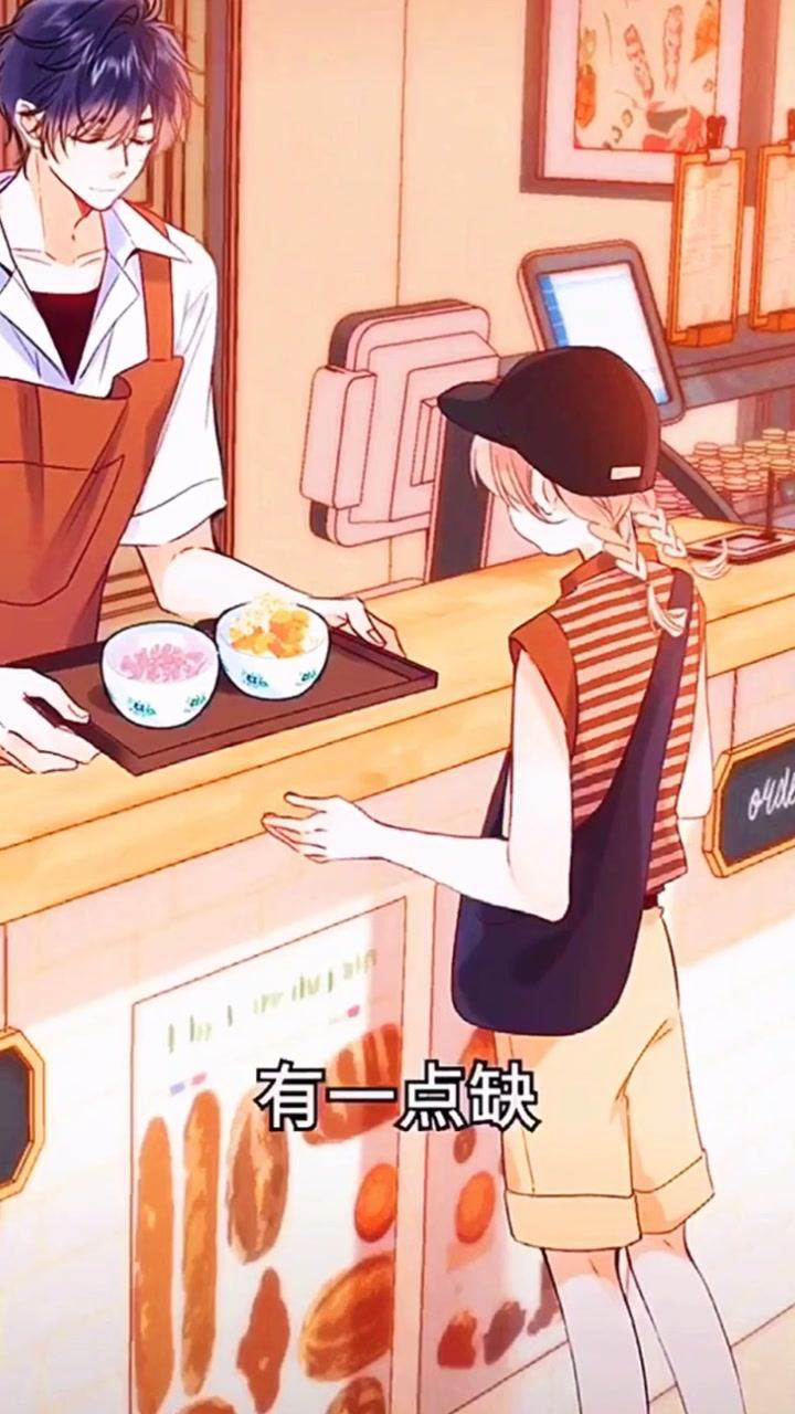 偷偷藏不住第75集#我才没有偷偷看你_高清