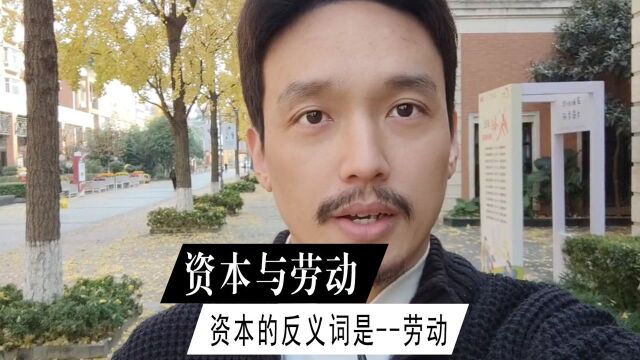 为什么要追求“自我价值实现”