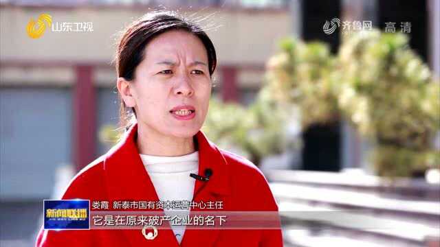 泰安:坚持“有解思维” 打造一流营商环境