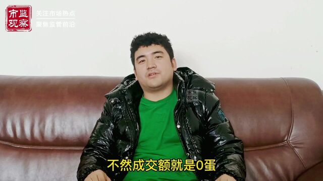 警惕黑心主播“心里话”,小心合同欺诈