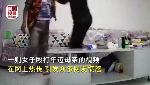 黑龙江一女公务员狂扇母亲耳光视频曝光 边打边喊“把字给我签上！”