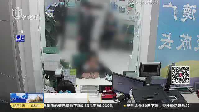 办假身份证“年轻”11岁 一女子被处行政处罚