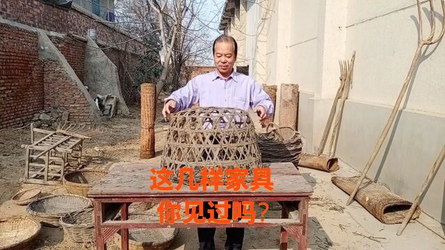 生活觅雅(128):这几样旧家具,你见过吗?你知道它们名字吗?