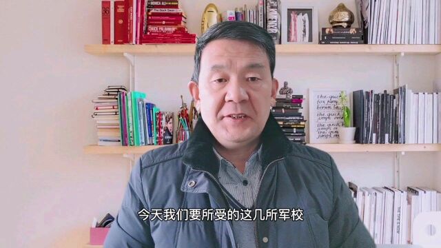 这几所军校500分出头就能被录取,下届考生重点关注