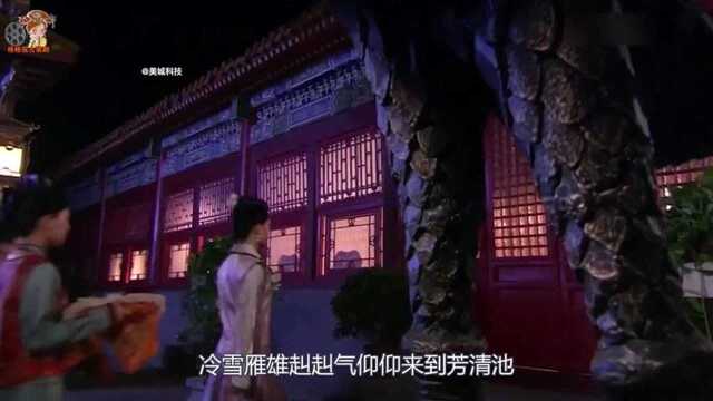 宫女冒充公主太招摇(芒果素材)