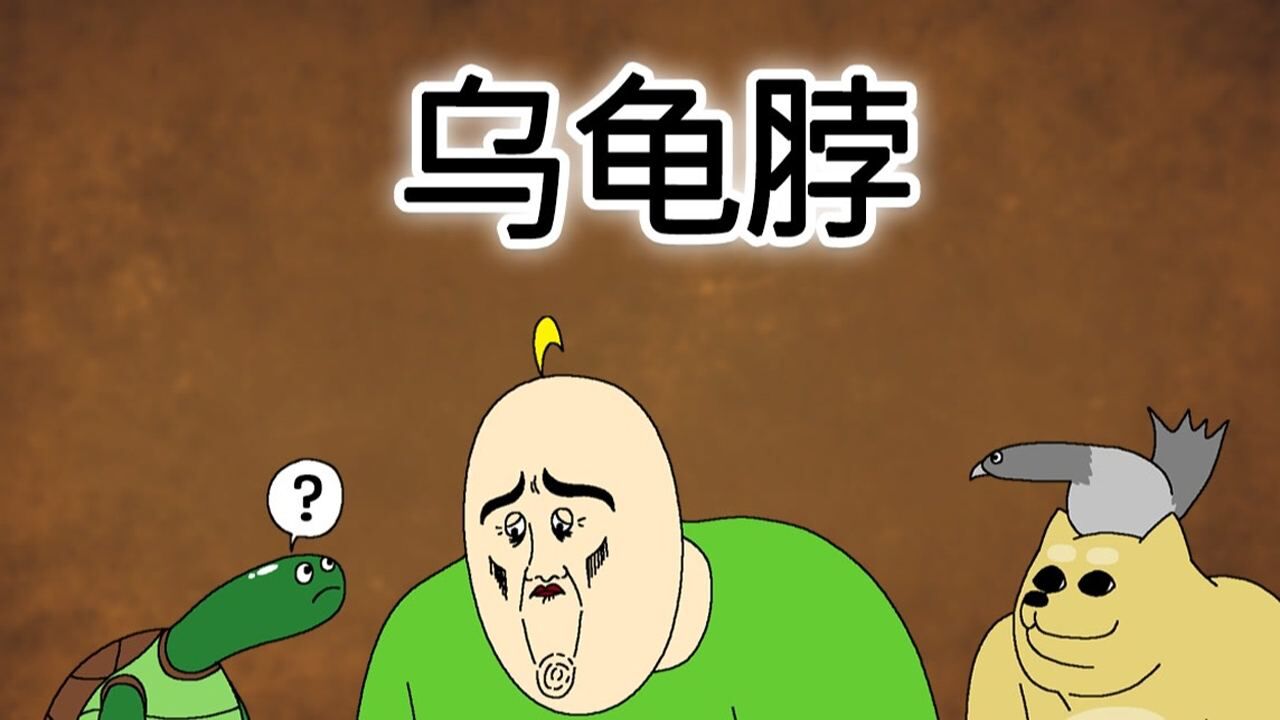 禽兽朋友们_高清1080P在线观看平台_腾讯视频
