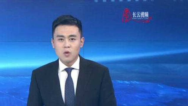 全面开启建设,现代美丽,幸福大西宁的新征程