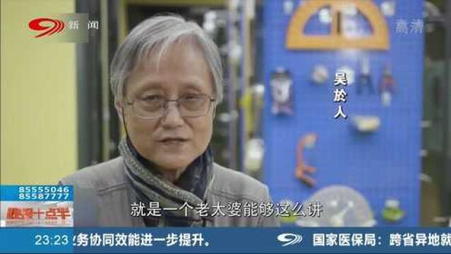 用短视频做科普“科学姥姥”已坚持3年多 激发好奇心探索欲!