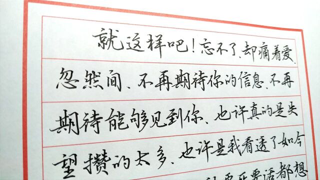 一篇《恋爱日记》:从最初疯狂的爱,到现在的麻木,都是痛苦和心酸