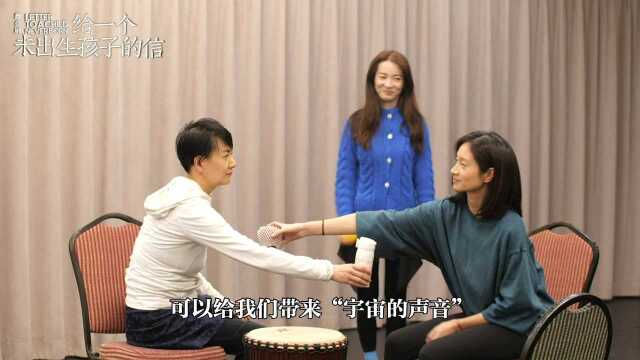 舞台剧《给一个未出生孩子的信》对话导演周可 x 演员黄芳翎 x 沈佳妮 x 麦朵