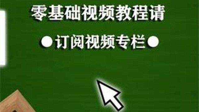 if函数的嵌套使用方法及实例 #office办公技巧