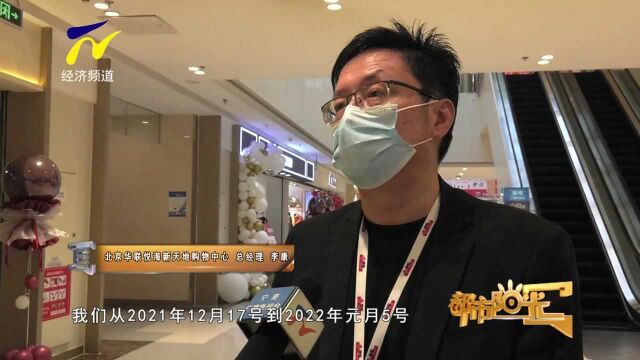 【阳光资讯】金凤探店”媒体行 见证“新消费”助力商业快速回暖