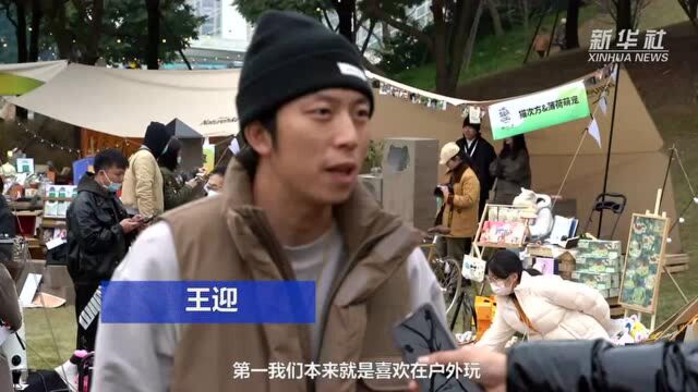 都市新时尚:家门口的露营社交