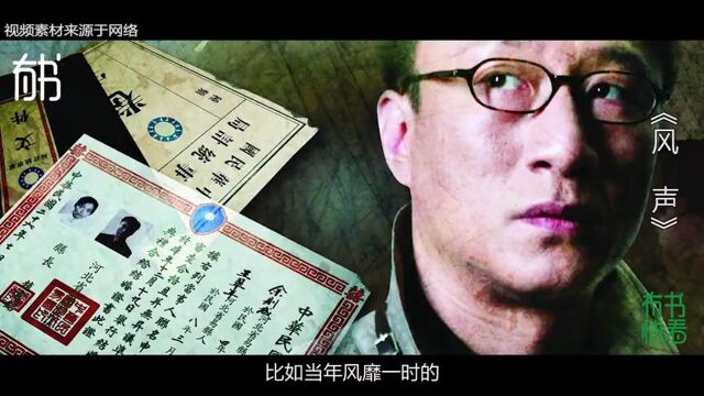 一场天才们的“游戏”!一本好看到炸裂的书!麦家经典小说:“密室+狼人