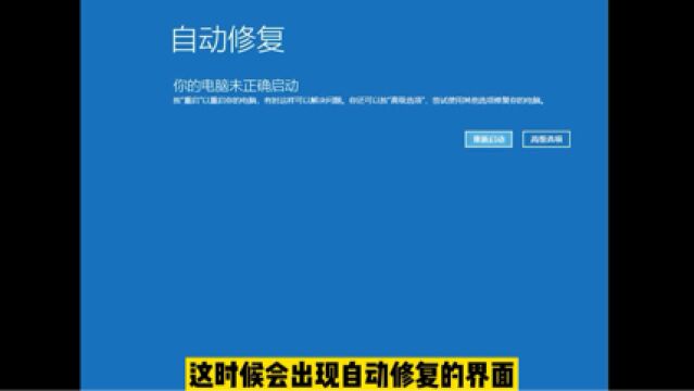 电脑开机密码忘记了,不需要重装系统,输入一个简单命令就能破解