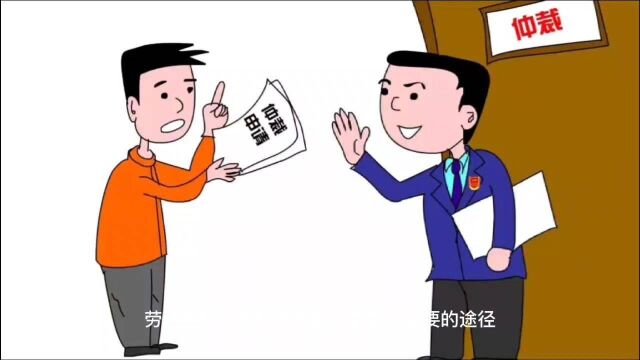 怎么确认劳动者的权利是不是被侵犯了?