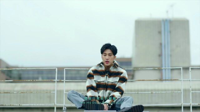 周予天 Alex Chou feat. 娄峻硕SHOU  We Gon' Be Okay (Official MV)