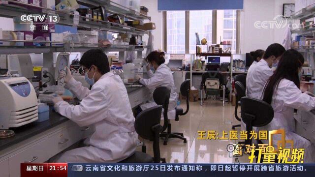 创立4+4医学教育模式,与国际先进的医学教育接轨