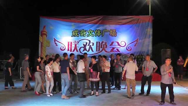 2017泉州南安梅山成奇文体广场联欢晚会