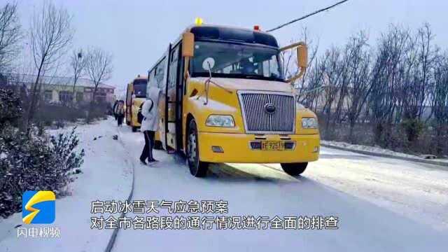 战风雪,保运营!东营公交全力保障市民出行通畅