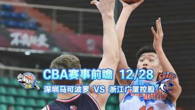 CBA: 新疆伊力王酒VS上海久事,新疆能重振吗?