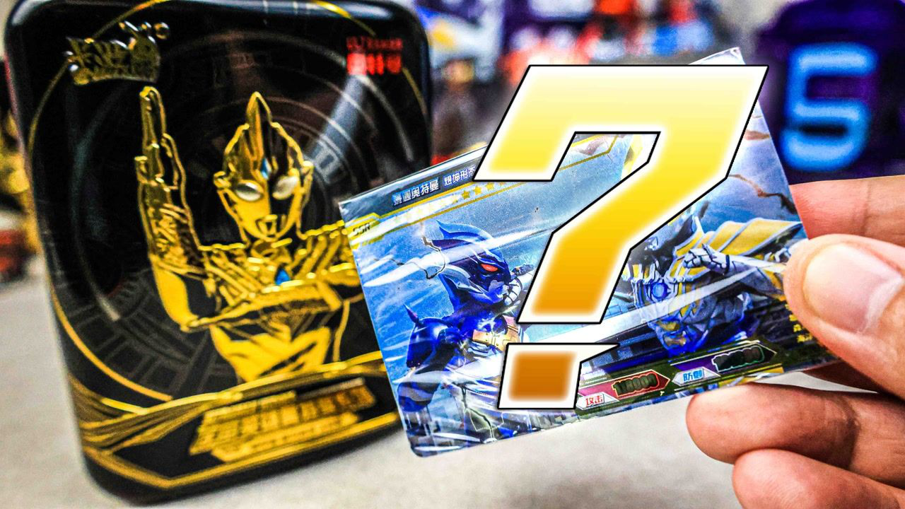 【卡游奥特曼抽卡】黑钻版里的这套横版卡到底有什么内容?