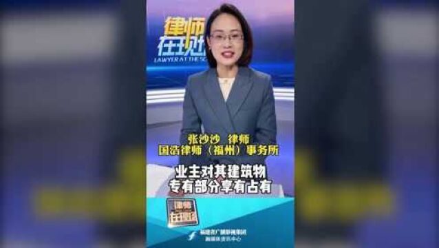 业主自己买的车位能否堆放杂物?律师为其解惑真相竟是如此!