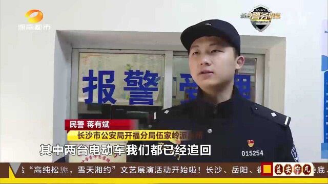 电动车钥匙没拔,男子看到后骑上就走了,民警提醒:离开记得锁车