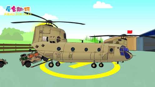 少儿卡通早教，组装直升飞机和军用飞机，你喜欢哪款飞机呢？
