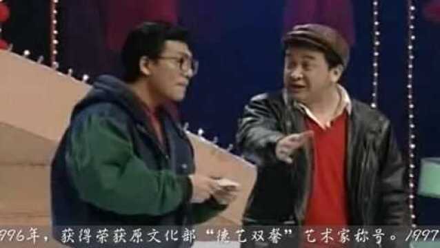 1994年春晚 黄宏 侯耀文 小品《打扑克》