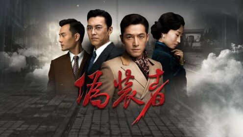 明家三兄弟联手救大姐